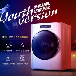 美的（Midea）滚筒洗衣机全自动超薄8公斤静音智能变频大容量 MG80T1WD上排水