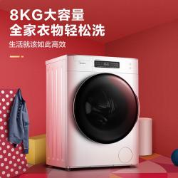 美的（Midea）滚筒洗衣机全自动超薄8公斤静音智能变频大容量 MG80T1WD上排水