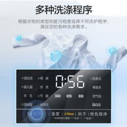 美的（Midea）洗衣机全自动滚筒洗烘一体10公斤带烘干变频消毒MD100VT13DS5上排水