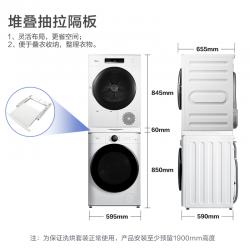 美的（Midea）10公斤kg变频滚筒洗衣机全自动+热泵式烘干机除菌组合套装 MG100V70WD5+MH100-H1W