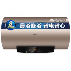 海尔 EC6003-JT1(U1) 60升电热水器 六倍增容 一级能效 晨浴晚浴健康节能 智能WIFI控制