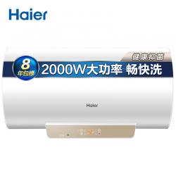海尔 EC6001-JC1 60升电热水器 双管加热 一级能效 无线遥控预约洗浴 健康洗 防电墙