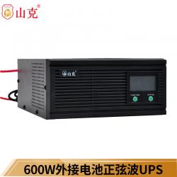 山克S1000L UPS不间断电源 600W外接电池12V逆变器正弦波鱼缸风扇水泵用[内无电池 需另外购买】