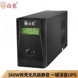山克 DS650 UPS不间断电源 家用办公电脑USP电源稳压后备备用电源360W