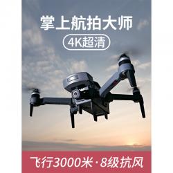  航程远 f11无人机航拍器2000米高清4k迷你军事喊话超远程飞行需跟无人机同拍 单拍不发 官方标配