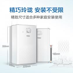 海尔 EC5U 5升 1600W厨房速热小型电热水器