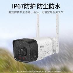 大华监控摄像头wifi网络高清家用家庭监控器1080P摄像头室外户外摄像头手机远程语音对讲无线 P20A2-W（标准拾音版） 无内存卡