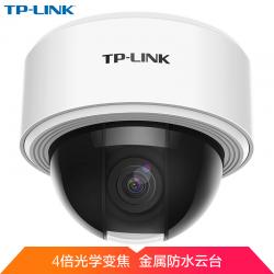 TP-LINK 变焦云台无线监控摄像头 家用室内外防水wifi手机远程网络智能摄像机 1080P高清H.265 TL-IPC62TZ