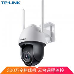 TP-LINK 无线监控摄像头 300万高清变焦室外防水云台球机 网络wifi手机远程红外夜视 IPC633-Z(无电源)