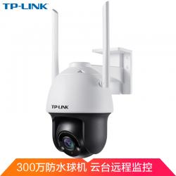 TP-LINK 无线监控摄像头 300万高清室外防水云台球机 网络wifi手机远程红外夜视 IPC633-4(无电源)