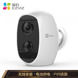 萤石（EZVIZ）C3A全无线监控摄像头 200万像素1080P电池相机 自带电池 网络摄像机