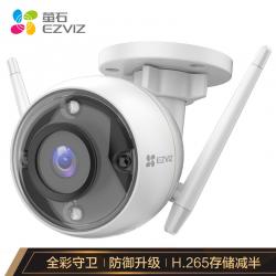 萤石（EZVIZ）C3Wi 2.8MM智能全彩高清无线监控摄像头 室外防水摄像机 日夜全彩 AI人形车形检测 H.265编码