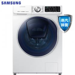 三星(SAMSUNG)9公斤全自动滚筒洗衣机 洗烘一体机 双驱双电机 婴儿洗WD90N64FOOW/SC(XQG90-90N64FOOW)(白)