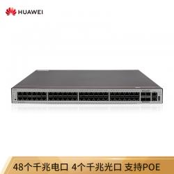 华为HUAWEI企业级交换机48口千兆以太网+4光纤口千兆SFP智能网管POE供电简易操作机架式网络分线器办公园区S5735S-L48P4S-A