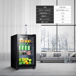 海尔（Haier）家用客厅冰吧酒柜办公室小型冰箱 水果茶叶红酒饮料保鲜柜DS0100A