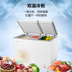 美的(Midea)200升 双温双箱冷柜 家用商用冰柜 一级能效 冷冻冷藏卧式冰箱 BCD-200DKM(E)