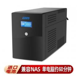 雷迪司（LADIS） H1500 后备式UPS不间断电源 1500VA/900W 服务器自动开关机 单电脑1小时