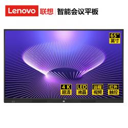 联想(Lenovo)智能会议办公平板电视65英寸 超薄电视教学触摸屏触控一体机电子白板显示器BL65