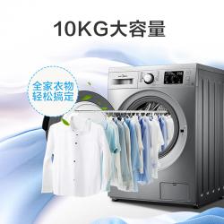 美的（Midea）滚筒洗衣机全自动 10KG大容量 健康抑菌防护 BLDC静音变频 MG100V50DS5