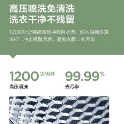 美的 Midea 波轮洗衣机全自动 8公斤专利免清洗十年桶如新 立方内桶 水电双宽 MB80ECO1