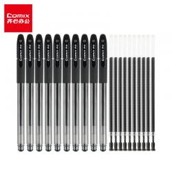 齐心(Comix) 0.5mm黑色通用中性笔水笔签字笔(10笔10芯) 办公文具 K3260