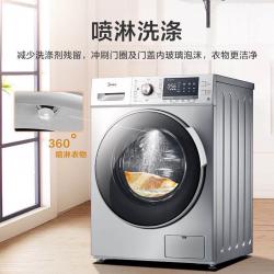 美的 Midea 滚筒洗衣机全自动 12公斤超大容量 BLDC静音变频电机 喷淋洗涤 MG120VJ31DS3