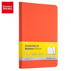 齐心(Comix)A5 122张套装皮面笔记本记事本日记本会议本C5902T 122张 A5 橙色