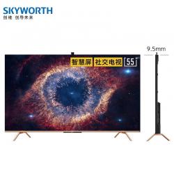 创维（SKYWORTH）55A20 55英寸 4K超高清 智慧屏 防蓝光护眼 远场语音 MEMC防抖 无边全面屏 3+32G内存 视频拍照+ 摄像头 +JBL全域音响