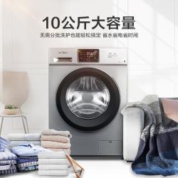 美的（Midea）滚筒洗衣机全自动 10公斤 巴氏除菌洗 BLDC静音变频 智能时间可调 MG100V331DS5