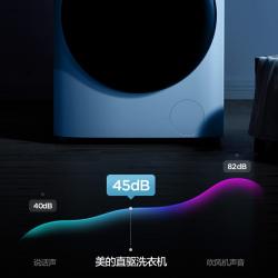 美的 （Midea）滚筒洗衣机全自动 洗烘一体机 10公斤变频 东芝DD直驱 祛味空气洗 智能 MD100CQ7PRO