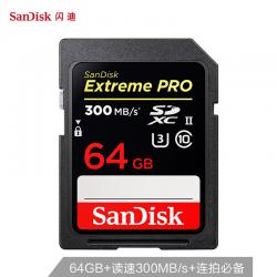 闪迪SDSDXPK-064G-ZN4IN 64GB SD存储卡 U3 C10 4K至尊超极速版内存卡 读速300MB/s 写速260MB/s 