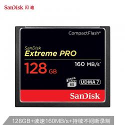 闪迪SDCFXPS-128G-Z46 128GB CF存储卡 高级单反相机内存卡 UDMA7 4K至尊超极速版 读速160MB/s