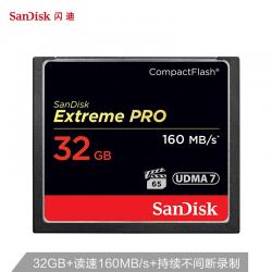 闪迪32GB CF（CompactFlash）存储卡 UDMA7 4K至尊超极速版 读速160MB/s 写速150MB/s