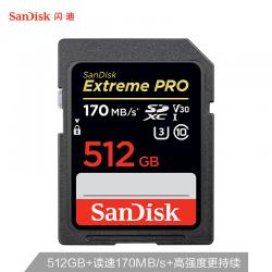 闪迪512GB SD存储卡 U3 C10 4K 至尊超极速版 读速170MB/s 写速90MB/s