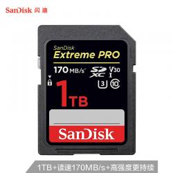 闪迪（SanDisk）1TB SD存储卡 U3 C10 4K 至尊超极速版内存卡 读速170MB/s 写速90MB/s