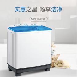 美的 Midea 洗衣机半自动 10公斤大容量 品牌电机 喷淋漂洗强劲动力 双桶双缸 MP100VS808