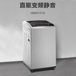 美的（Midea）波轮洗衣机全自动 8公斤 直驱变频静音 智能三水位 专利免清洗内桶 MB80V31D