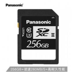 松下（Panasonic）256G SD存储卡 U3 C10 专业级广电级相机摄像机内存卡 4K超高清视频录制 读取速度280MB/S