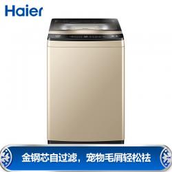 海尔（Haier）波轮洗衣机全自动 金钢芯自过滤 自动清理线屑 10KG直驱变频XQB100-BZ979U1