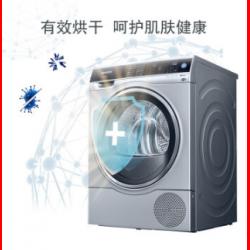 西门子（SIEMENS）9公斤干衣机烘干机 家居互联 智能自清洁 WT47U6H80W