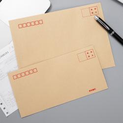 齐心牛皮纸信封大号邮局标准黄色信封袋加厚耐磨增值税发票工资袋 DL(C6461)