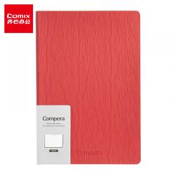 齐心 C8032 Compera 皮面笔记本 A5 154张 红色