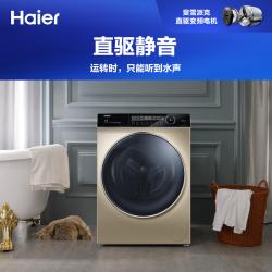 海尔（Haier）10KG直驱变频滚筒洗衣机全自动 紫外线杀菌除菌率99% 超薄机身EG10014BD809LGU1