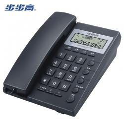 步步高(BBK) HCD6082 电话机座机 固定电话 办公家用 经久耐用 座式壁挂式双用 雅蓝