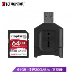 金士顿（Kingston）64GB U3 V90 内存卡 SD存储卡 读速300MB/s 写速260MB/s 支持8K视频 附带UHS-II读卡器