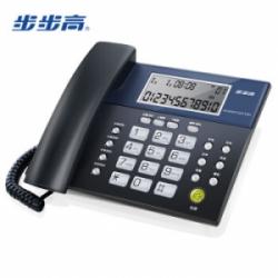 步步高（bbk）HCD122 固定电话机 免电池座机 (灰蓝)