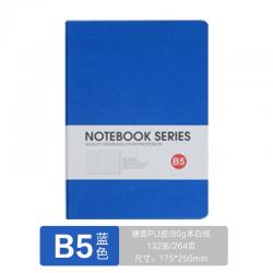 博文（bowen） A5B5记事本子 商务办公皮面本 定做日记本 松紧带笔记本 加厚132张 B5深蓝色