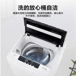 海信(Hisense) 7公斤 全自动波轮洗衣机 小型 10大洗衣程序 健康桶清洁 一键脱水 XQB70-H3568
