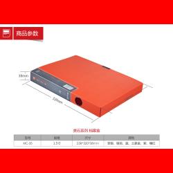 齐心(Comix) MC-35 35mm美石系粘扣档案盒文件盒资料盒A4 橘红