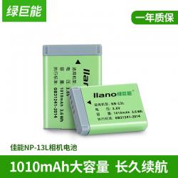 绿巨能（llano）佳能NB-13L相机电池 适用佳能G7XII G7X G5X G9X SX620 SX720 HS等
